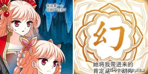 《离婚后我能看见倒计时》短剧在线观看，风起苍岚，深度解读第59集的情感与命运转折短剧在线观看，风起苍岚最新剧情短剧在线观看