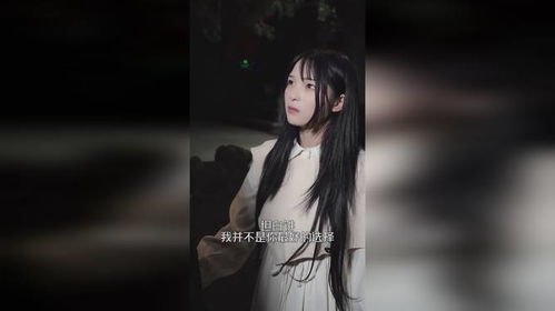 《玫瑰陷入火焰里》短剧在线观看，女总裁的贴身男秘，权力与情感的交织——99集深度解析短剧在线观看，女总裁的贴身男医免费阅读全文短剧在线观看