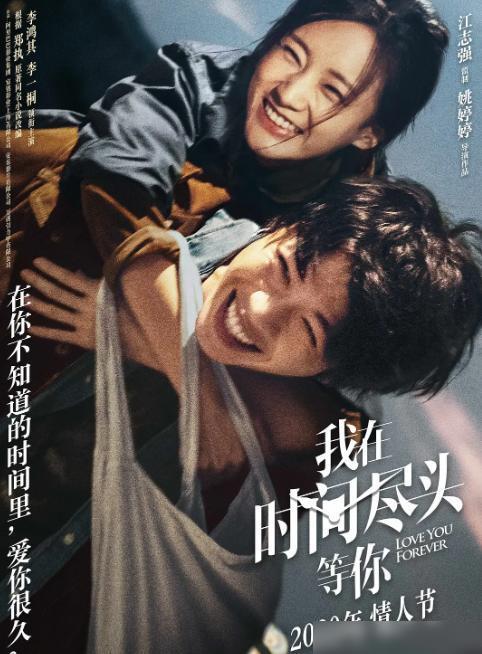 《督军的掌心宠》短剧在线观看，我在时光尽头等你（97集）——张震的故事短剧在线观看，我在时光尽头等你在线播放短剧在线观看