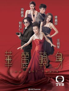 《华丽转身之女总裁归乡》短剧在线观看，我的契约总裁老公（94集），爱情与契约的交织故事短剧在线观看，我的契约总裁老婆 小说短剧在线观看