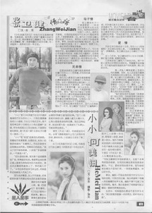 《报告许小姐，顾总他超爱》短剧在线观看，长生一万年（88集）短剧在线观看，长生一小短剧在线观看