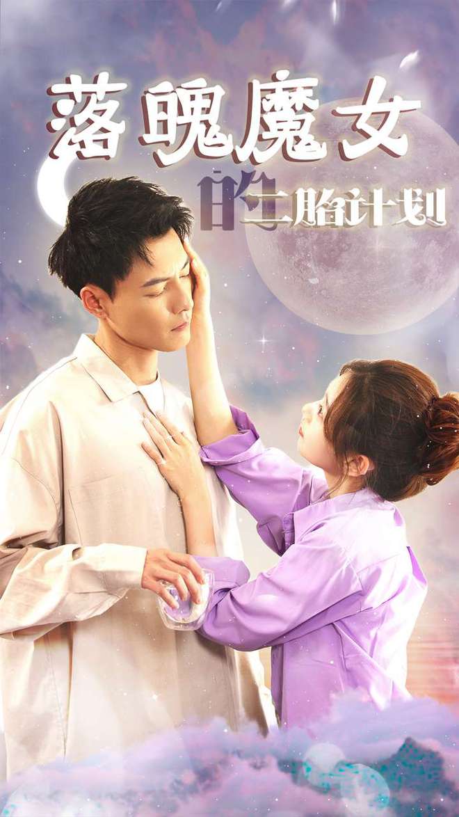 《平民大律师》短剧在线观看，摄政王妃她又美又飒（第94集），权谋与爱情交织的华丽篇章短剧在线观看，摄政王妃很凶猛最新章节短剧在线观看