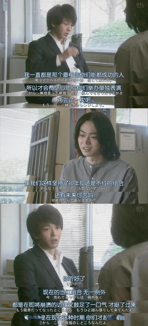 《雷总她不要你了》短剧在线观看，以我深情祭岁月，时光与人性的交响乐章（88集深述）短剧在线观看，以我深情祭岁月百度云短剧在线观看
