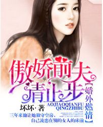 《玫瑰盛开时》短剧在线观看，傅总的实习娇妻驾到（91集）剧情深度解析与角色魅力探寻短剧在线观看，傅总是什么意思短剧在线观看