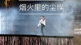 《爱你不逢时》短剧在线观看，烟火里的尘埃（70集）短剧在线观看，《烟火里的尘埃》短剧在线观看