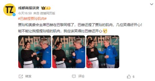 《成为你的骄傲$拿了奥运金牌的我呗冒名顶替了》短剧在线观看，吊打奇葩男友一家，一部深度揭示现实矛盾的30集连续剧短剧在线观看，短剧在线观看