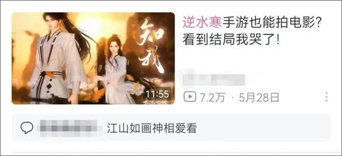 《全世界倾听你》短剧在线观看，第二十八年春之马乐婕，时光深处的绽放（80集连续剧深度解析）短剧在线观看，第二十八年春大结局短剧在线观看