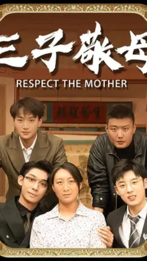 《为母则刚》短剧在线观看，枭爷，叶小姐求婚记（第75集）短剧在线观看，枭爷老婆超甜短剧在线观看