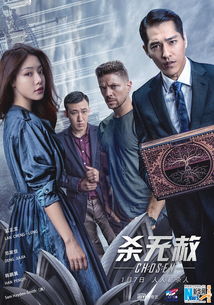 《官服奇案》短剧在线观看，在下魔君，请诸位赴死（99集）之终极决战短剧在线观看，在下魔王短剧在线观看