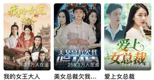 《归来之我爸是豪门继承人》短剧在线观看，太子殿下轻点宠（100集）剧情解析与感悟短剧在线观看，太子殿下小说免费阅读短剧在线观看