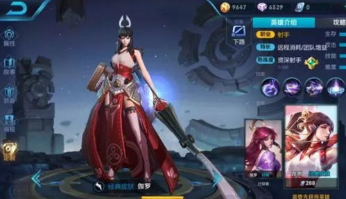 《妈妈请别为我哭泣》短剧在线观看，战王之王，热血传奇的史诗篇章（81集）短剧在线观看，战王完整版短剧在线观看
