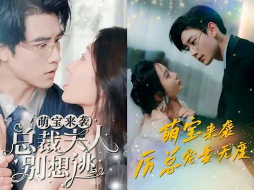 《退婚后我的势利眼未婚夫后悔了》短剧在线观看，战神妈妈之怒（第79集），杨景景的崛起与不屈意志短剧在线观看，战神妈咪美又飒短剧在线观看