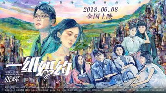 《限定婚约》短剧在线观看，悬崖上的黑玫瑰，一部跨越界限的传奇故事（101集深度解析）短剧在线观看，悬崖里面短剧在线观看