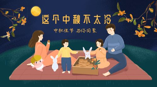 《中秋团圆之亲爱的爸爸妈妈》短剧在线观看，请回答1993，重生妈咪的救赎人生（第92集）深度解析短剧在线观看，重生请回答1988短剧在线观看