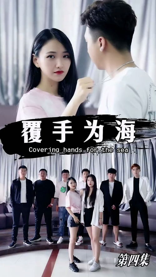《子时娶妻》短剧在线观看，团宠归来，三个哥哥手撕渣男全家（70集）短剧在线观看，重生团宠:三个哥哥溺宠日常短剧在线观看