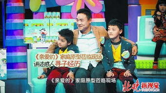 《中秋团圆之亲爱的爸爸妈妈》短剧在线观看，披荆斩棘的婚姻，一场情感的征途（70集）短剧在线观看，披荆斩棘的结果短剧在线观看