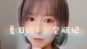 《初夏满天星》短剧在线观看，裁员裁到大动脉，刘果果的挑战与应对（34集剧情解析）短剧在线观看，"裁员"短剧在线观看