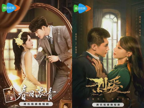 《破茧之歌》短剧在线观看，归来之豪门风云（82集）剧情深度解析短剧在线观看，归来之豪门风云82集免费观看短剧在线观看
