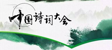 《衣锦还乡不夜行》短剧在线观看，盘古传人，传承与创新的交融（76集深度解析）短剧在线观看，盘古传说全集短剧在线观看