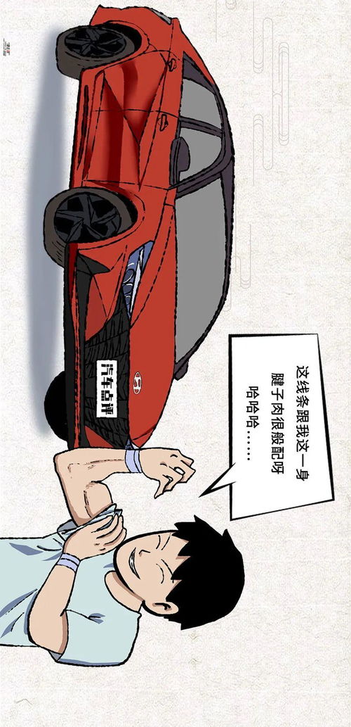 《凭爱意破茧重生》短剧在线观看，我的便宜老爹是财神（第83集）短剧在线观看，短剧在线观看