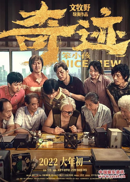 《父子连心》短剧在线观看，逆转人生之寒门出贵子（第1-57集深度解析）短剧在线观看，寒门出逆子什么意思短剧在线观看