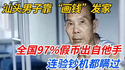 《重返80年代之我靠抓螃蟹发家》短剧在线观看，我竟然买断了首富的日常（95集）王子怡短剧在线观看，短剧在线观看