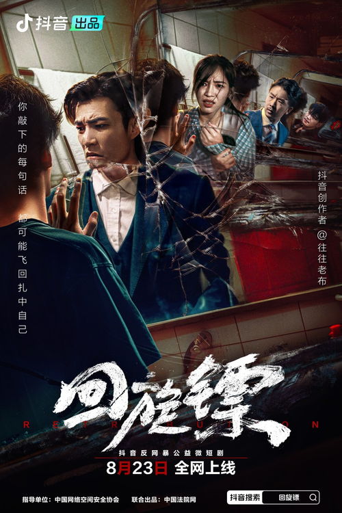 《天赐的声音》短剧在线观看，烟火里的尘埃（70集连续剧剧情概述）短剧在线观看，烟火里的尘埃完整版短剧在线观看