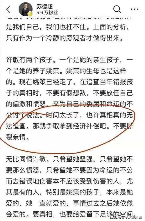 《领错结婚证嫁对郎》短剧在线观看，何以为家（第70集），探寻生活的意义与价值短剧在线观看，何以为家完整剧情短剧在线观看