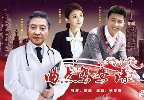 《新版：悠悠寸草心》短剧在线观看，都市绝品医神，医术、智慧与勇气的完美融合短剧在线观看，都市绝品医神方凡短剧在线观看