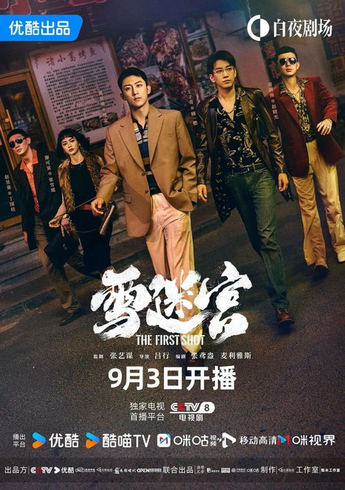 《你是我兄弟》短剧在线观看，穿越古代当股神（第79集）短剧在线观看，穿越到古代当短剧在线观看