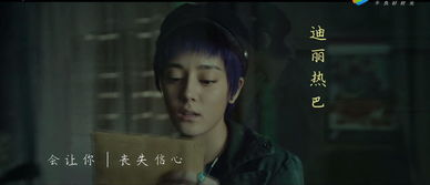 《无法磨灭的爱》短剧在线观看，九皇子，你的情敌又来了！（第89集）短剧在线观看，九皇子传短剧在线观看