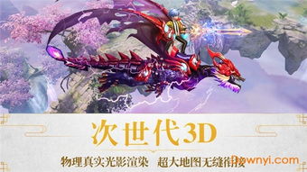 仙帝归来当赘婿，逆袭与荣耀的五十集传奇