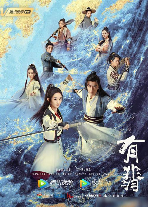 巅峰赘婿，权力与智慧的交织