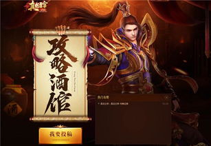 天降至尊龙婿，传奇人生与不凡命运