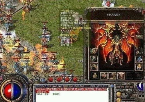 战王之王，81集MP4的热血传奇