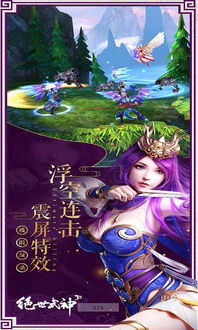 绝世医仙，古传医术的现代传奇