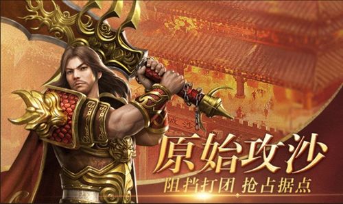 龙王战神出狱，传奇的重生与正义的铁拳