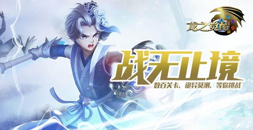 天降至尊龙婿，传奇人生与不凡命运