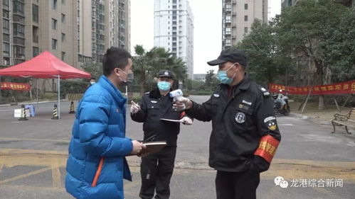 都市互花小保安
