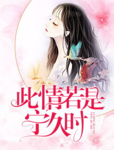 夜少追妻路漫漫（一）