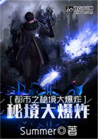 无敌狂医闯花都，都市风云（第80集）