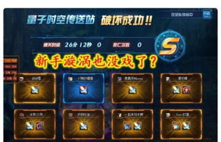 全球降智我成了天才，一场超越时空的智力博弈（100集剧情大纲）