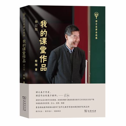 黄金年代，一个时代的印记与回响