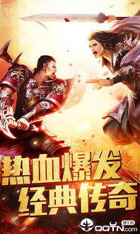 九霄神医，传奇医术与无畏精神的融合