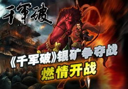 昆仑强者，探寻无尽力量的传奇之旅