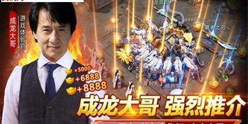 新传奇，一胎双宝与神秘大佬的探秘之旅（第89集）