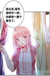 陆总的复仇小甜妻