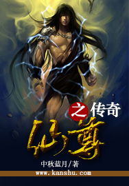 仙尊霸主归来，荣耀与传奇的99集叙事