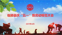 最强打工人，辛勤耕耘，铸就辉煌人生
