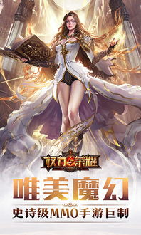 豪门至尊龙少，权力与荣耀的交织（100集剧情解析）